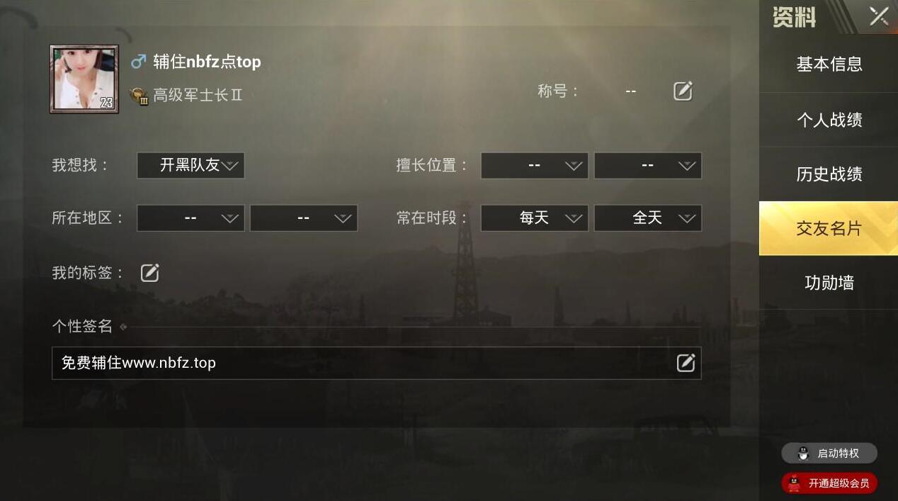 米乐M6官方入口