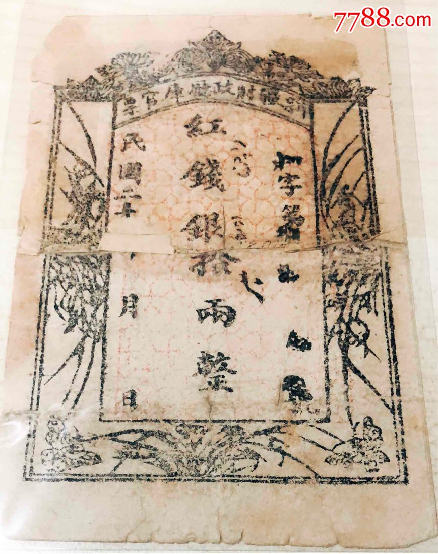 米乐M6官方入口