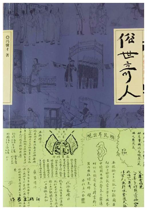 米乐M6官方入口