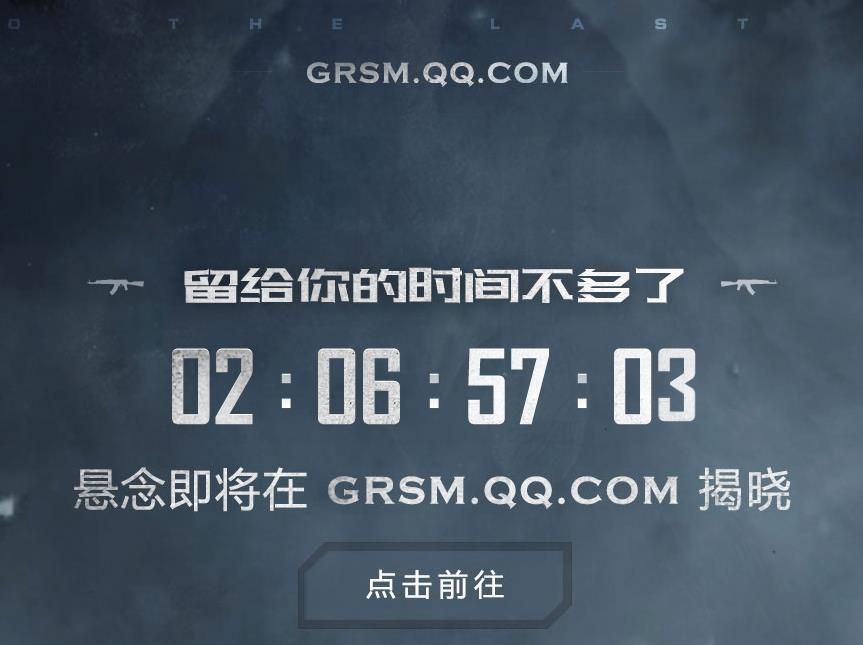 米乐M6