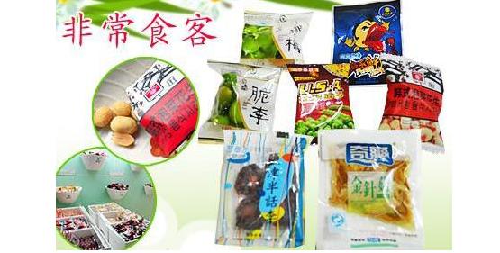 潘玮柏新歌《伊甸园》MV遭禁播 疑具性暗示被骂“染黄”男神-m6最新官网(图3) 米乐M6官方入口