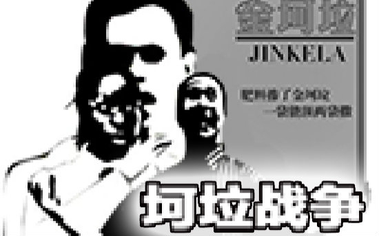 m6最新官网
