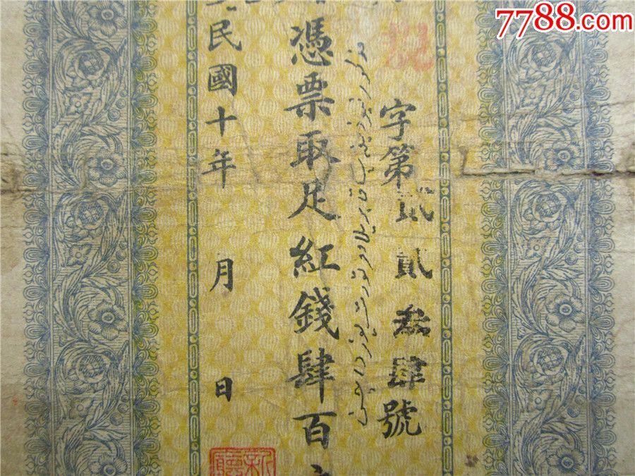 “m6最新官网”吴镇宇携Feynman法国拍写真 潮装上阵自带表情包(图3) 米乐M6