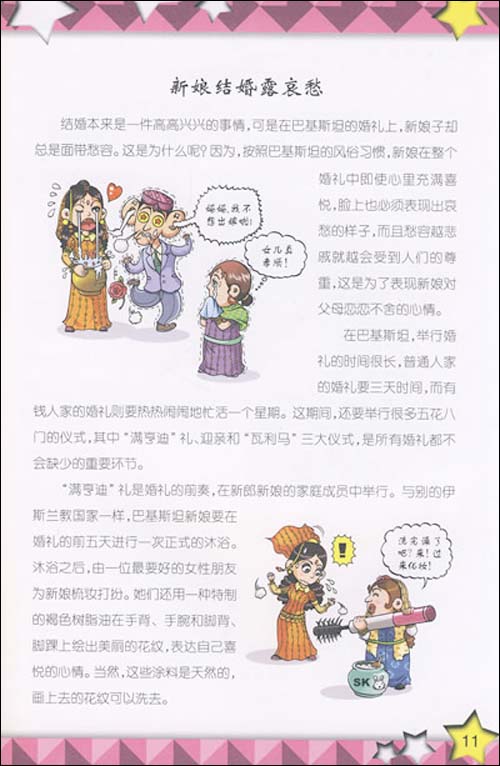米乐M6官方入口