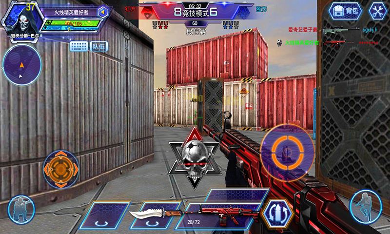 米乐M6官方入口