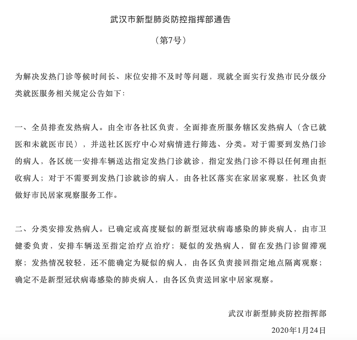 米乐M6官方入口_熊黛林承认新恋情 男友是圈外人(图1) 米乐M6
