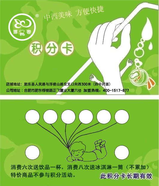 m6最新官网