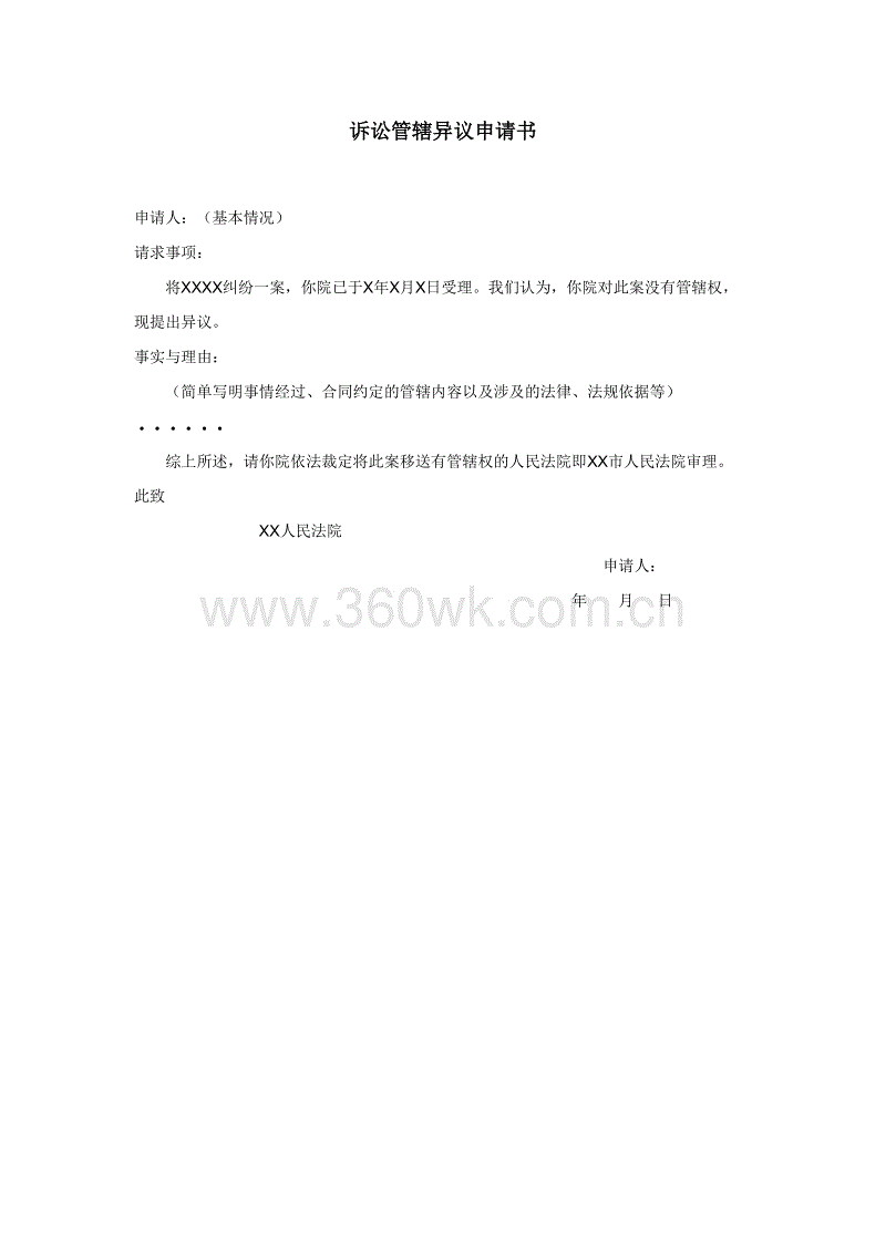 m6最新官网-高凌风纪念结婚16周年出游 与老婆牵手大秀恩爱(图1) 米乐M6