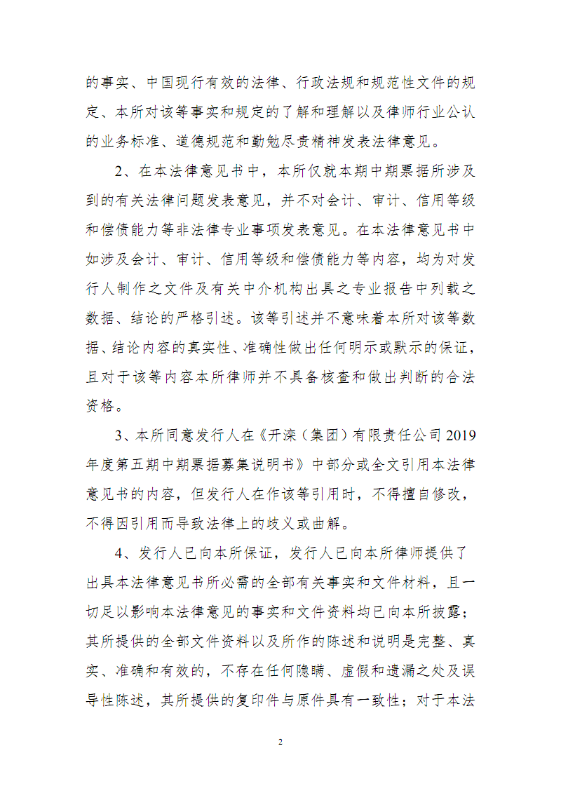 m6最新官网