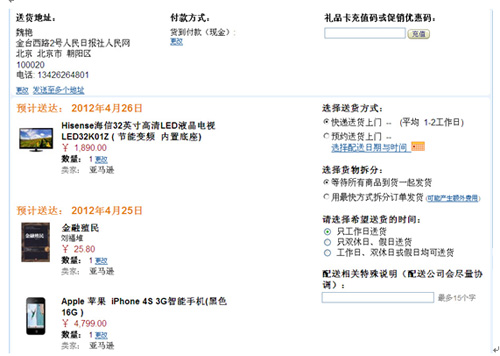 云内动力三季报首现亏损内燃机企业转型提速_米乐M6官方入口(图4) 米乐M6官方入口